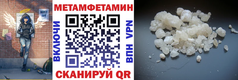 АМФ VHQ  Улан-Удэ 