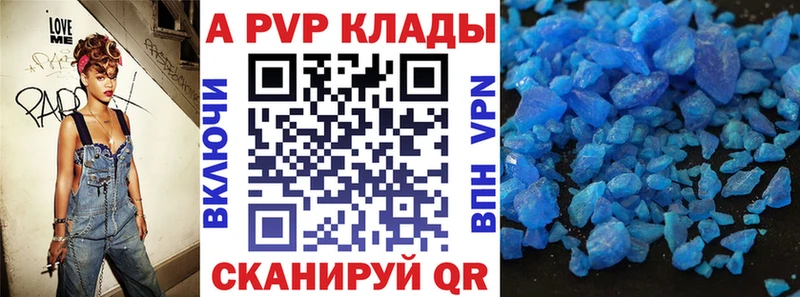 ОМГ ОМГ ссылка  Улан-Удэ  Alpha PVP Соль  как найти  