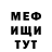 Амфетамин Розовый Spayki Worbel