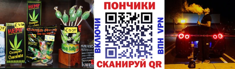 цена   площадка какой сайт  Печенье с ТГК марихуана  Улан-Удэ 