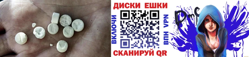 KRAKEN как войти  дарнет шоп  Улан-Удэ  ЭКСТАЗИ таблы 