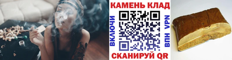 Гашиш ice o lator  Улан-Удэ 