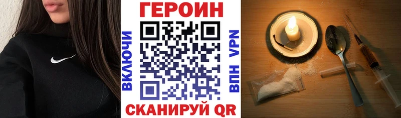 купить  сайты  Улан-Удэ  ГЕРОИН белый 