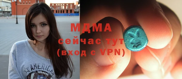 ешки Арсеньев