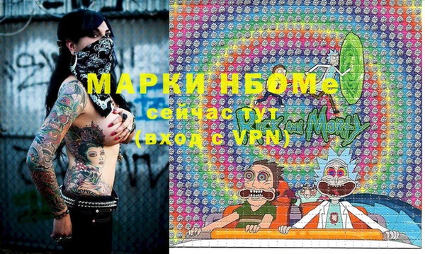 герыч Армянск