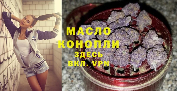 метамфетамин Аркадак