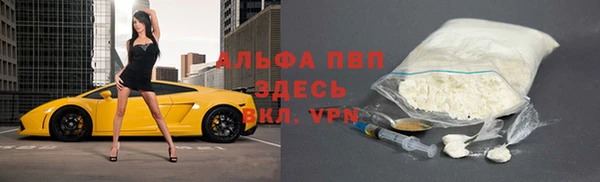 герыч Армянск