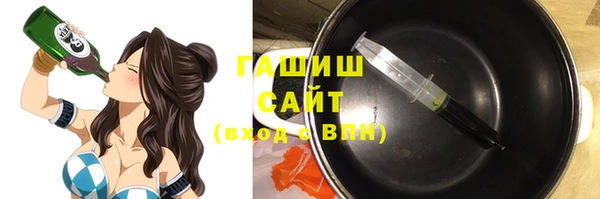 метамфетамин Аркадак