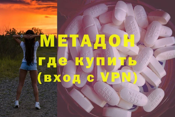 метамфетамин Аркадак