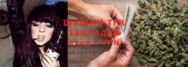 метамфетамин Аркадак