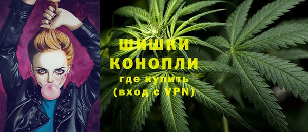 метамфетамин Аркадак