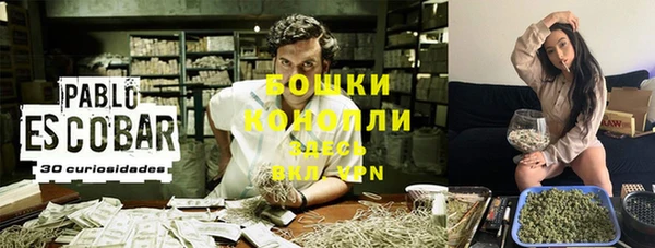 метамфетамин Аркадак