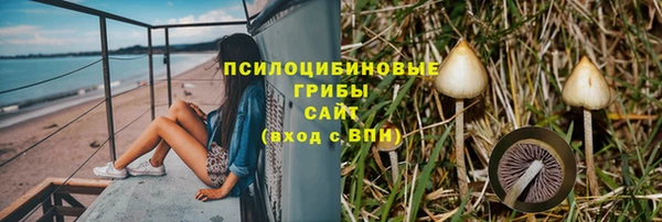 герыч Армянск