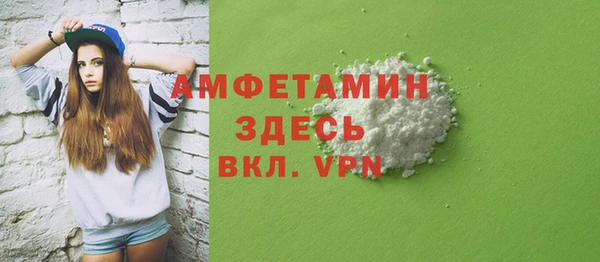 герыч Армянск