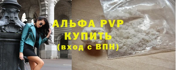 герыч Армянск