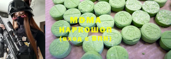 герыч Армянск