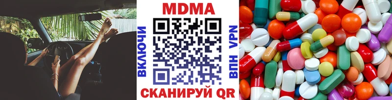 MDMA Molly  Улан-Удэ 