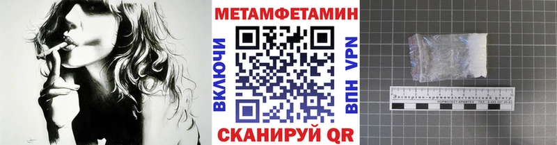 Первитин мет дарнет шоп blacksprut ссылка Улан-Удэ