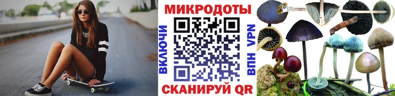 Галлюциногенные грибы Magic Shrooms  дарнет шоп  Улан-Удэ 