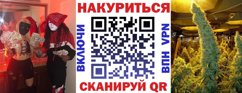 купить наркотики сайты  Улан-Удэ  Каннабис план 